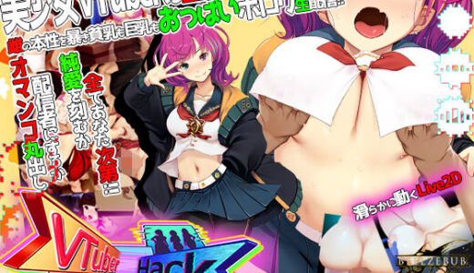 Vtuber Hack raw