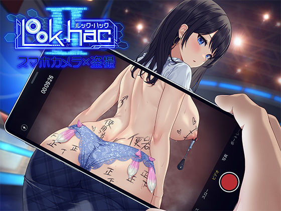 LOOK.hacII -ルック・ハックII- raw