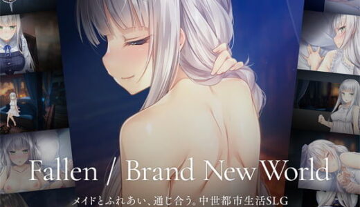 Fallen / Brand New World raw